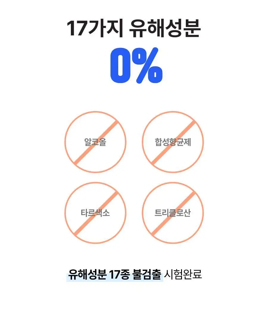 폼글 거품 가글 슈퍼민트&혀클리너 기획세트[치카텅 세트] 상세페이지 38